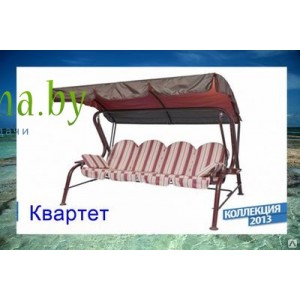 Качели садовые "КВАРТЕТ" Качели садовые "КВАРТЕТ"